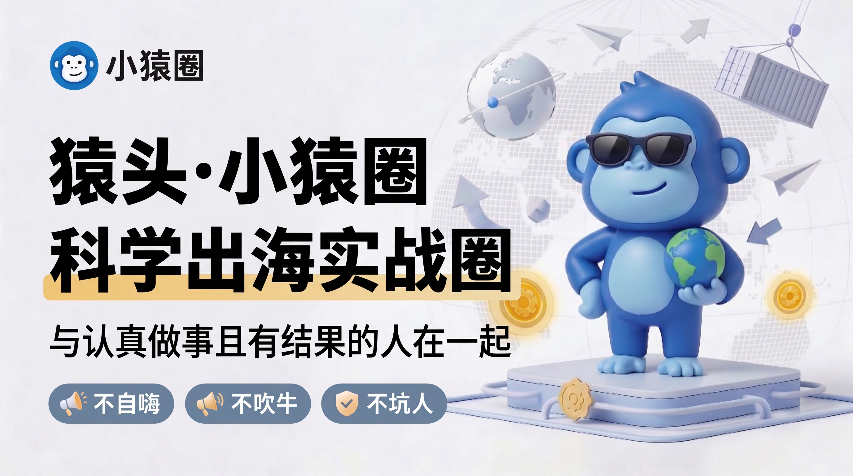 首页Banner